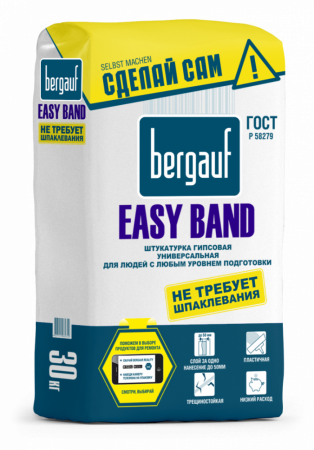 Easy Band_30 кг_вправо