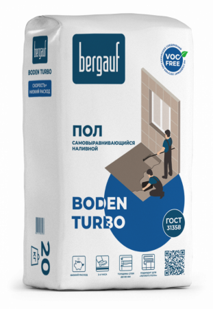 Boden Turbo 20кг вправо
